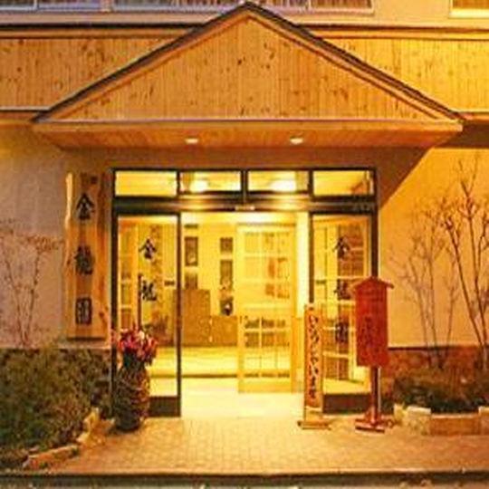 Kinryuen Hotel Numata  Luaran gambar